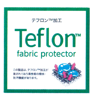 テフロン加工シルクのイメージ
