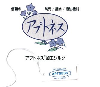 理想的なシルク・ケア機能